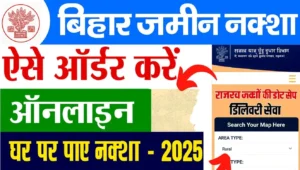 Bihar Bhumi Naksha Online Order