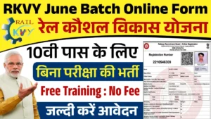 RKVY June Batch Online Form