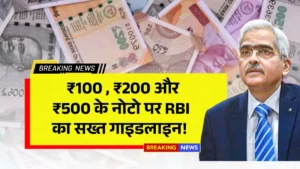 Indian Currency Notes